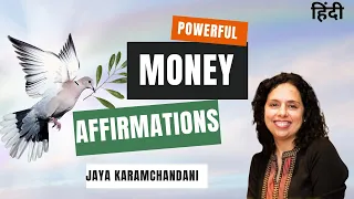 जीवन में वैभवता को कैसे आकर्षित करें? POWERFUL ABUNDANCE AFFIRMATIONS-Jaya Karamchandani