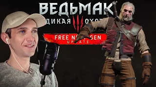 [#112] ДОСПЕХИ ШКОЛЫ ВОЛКА ► Прохождение игры Ведьмак 3 Некстген на ПК ► Witcher 3 Next Gen Update