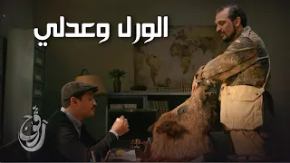 Ragouj ll " احنا في رڨوج الضيف نزوروه ومانجوش يدينا فارغة "