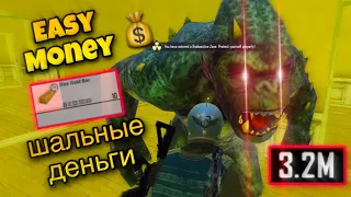 How To Get Money Easiest Way 🤑 My New Record | Chapter 9