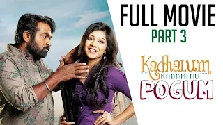 Kadhalum Kadandhu Pogum - Tamil Full Movie | Vijay Sethupathi | Madonna | Super comedy  - Part 3