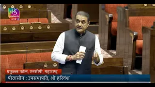 Praful Patel's Remarks |  Motion of Thanks on the President's Address | 07 February, 2024