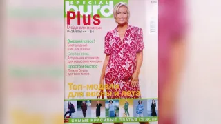 Burda Plus magazine 1 /2002 year. Журнал Бурда Плюс 1 /2002 г 💐 💖👠