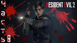 ✅СТРИМ  Resident Evil 2  играем за Leon ➤ Прохождение [2K] — Часть 1
