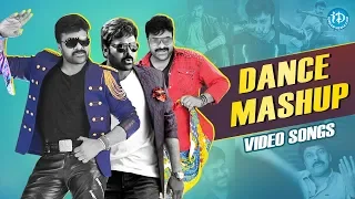 Megastar Chiranjeevi Dance Mashup Video Songs || #HBDMegastarChiranjeevi