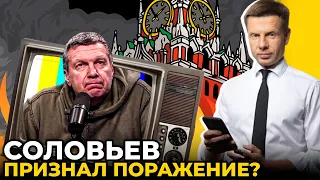 🔥ВСУ ПРИЗНАЛИ СИЛЬНЕЙШЕЙ АРМИЕЙ ЕВРОПЫ в прямом эфире СОЛОВЬЕВА /  @AlexGoncharenko