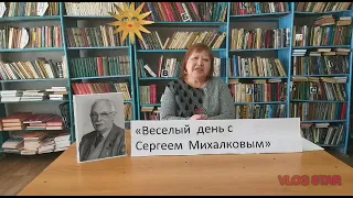 Акция "Давай читать, Губерния!"