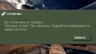 d3stra настолько жесткий, что собирает одни Баны ? =