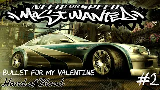 Bullet For My Valentine - Hand of Blood (Need For Speed - Most Wanted Soundtrack Top2)