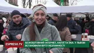 Безкоштовний інтернет, напої та їжа: у Львові встановили Юрту Незламності