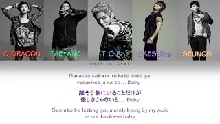 BIGBANG   TELL ME GOODBYE Rom Kan Eng Color Coded Lyrics