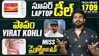 Tech News 1709 ||  Oneplus watch 2, iQOO Z9, Samsung F15, Android 15, Virat Kohli Deep fake Etc..