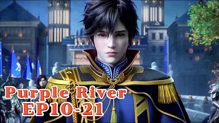 Purple River S1 EP10-20！The meeting of Zichuan Xiu and Liushuafeng!