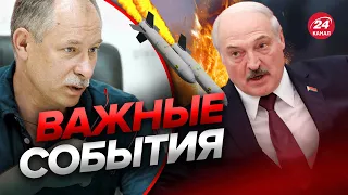 🔥🔥 Главное от ЖДАНОВА за 6 января / Завтра большой обстрел? / Лукашенко готовится @OlegZhdanov​