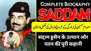 Complete Biography of Saddam Hussein || From Rise to Fall || Urdu/Hindi Documentary