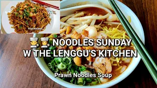 Noodles Sunday w The Lenggu's Kitchen ~ using Prima Taste Complete Sauce | Stella Chen