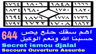 SECOURS OUVERTURE ASSURÉE SECRET ISMOU DJALAL