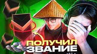 ХУДШАЯ КАЛИБРОВКА В НАПАРНИКАХ С КИТАЙЦЕМ (STANDOFF 2)