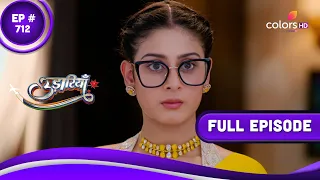 Udaariyaan | उड़ारियां | Episode 712 | 09 June 2023