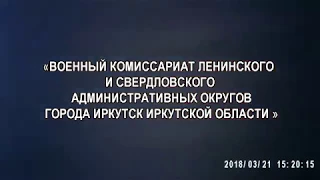 Уведомление военкомата РФ гражданами СССР