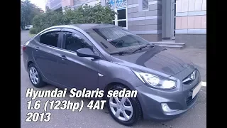 Hyundai Solaris реальный разгон до 100