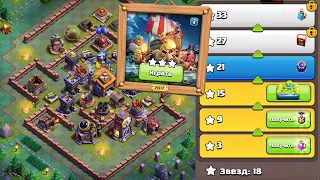 КАК ПРОЙТИ ИСПЫТАНИЕ 2017 НА ДЕНЬ РОЖДЕНИЯ КЛЕШ ОФ КЛЕНС | КЛЕО CLASH OF CLANS