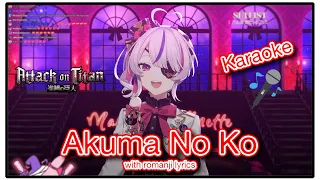 Maria sings "Akuma No Ko" with romaji lyrics【NIJISANJI  EN】