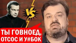 Уткин Соловьев #3 (лучшее) / Уткин против Соловьева / Конфликт / Versus Battle / Ответ Уткина