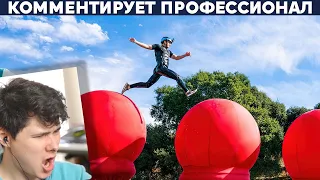 КРУТАЯ ПОЛОСА ПРЕПЯТСТВИЙ В АМЕРИКЕ (WIPEOUT) - Реакция на Yuri The Professional