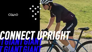 СЕДЛО GIANT CONNECT UPRIGHT