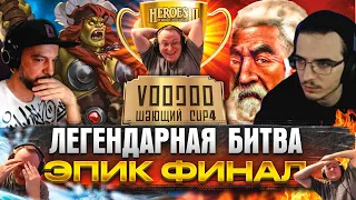 НЕВЕРОЯТНАЯ ЗАРУБА В ФИНАЛЕ | ВТОРАЯ ИГРА | КОММЕНТИРУЕТ ВУДУШ & ВЕРОНЕСТ