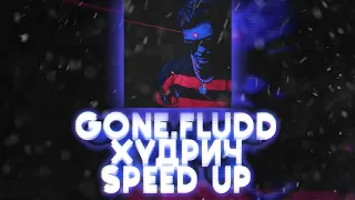 GONE.Fludd - Худрич (Speed Up)