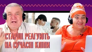 СТАРШІ ДИВЛЯТЬСЯ КЛІПИ №2: MONATIK, ЛУНА, ПИВОВАРОВ ТА ІНШІ