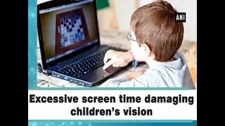 Excessive screen time damaging children’s vision - #Health News