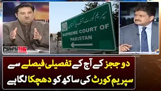 Supreme Court's reputation has been affected - Khurram Dastagir - Hamid Mir - Capital Talk- Geo News