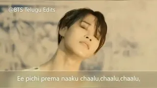 Fake love Telugu version