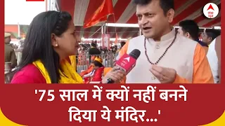 PM Modi in Kalki Dham: कल्कि धाम मंदिर का क्या महत्व है ? जानिए Dr. Ajay Alok M   | ABP News