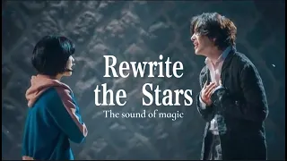 The Sound of Magic FMV II Rewrite The Stars