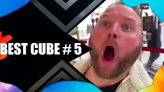 BEST CUBE # 5 ОТБОРНЫЕ ПРИКОЛЫ 2019 МАЙ