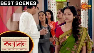 kanyadaan - Best Scenes | 14 March 2021 | Sun Bangla TV Serial | Bengali Serial