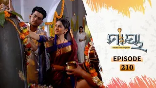 Maya | Full Ep 210 | 10th Dec 2020 | Odia Serial – TarangTV