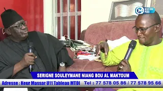 Asrar Arrabanya  Serigne Souleymane Niang Bou Al Maktoum Avec Mame Cheikh Ahmed Tidiane Diop
