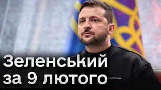 ⚡ Ротації на Залужному не скінчились! Зеленський розповів, кого ще замінив