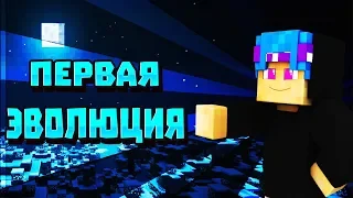 Первая эволюция Lp. Minecraft-Pixelmon