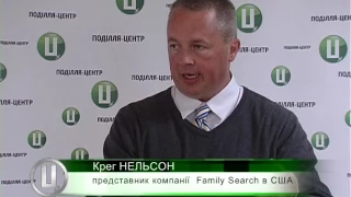 Хмельничан навчать відстежити свій родовід