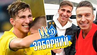 Забарний - 18-річний унікум, який за місяць увірвався в основу збірної України та Динамо / ТАЛАНТ