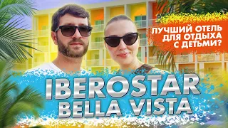 Hotel Iberostar Bella Vista 5 Варадеро куба 2023