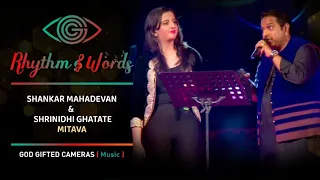 Mitava | Shankar Mahadevan | Shrinidhi Ghatate | Rhythm & Words | God Gifted Cameras |