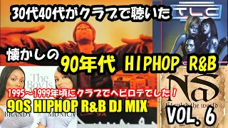 90's HIPHOP R & B MIX VOL4 1996-2000  heard in 30's and 40's at the club