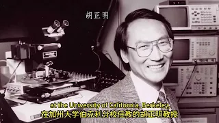 The most important invention of the 20th century: a brief history of transistor development.